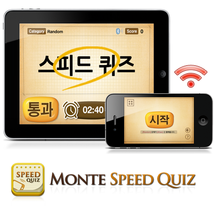 Monte SpeedQuiz